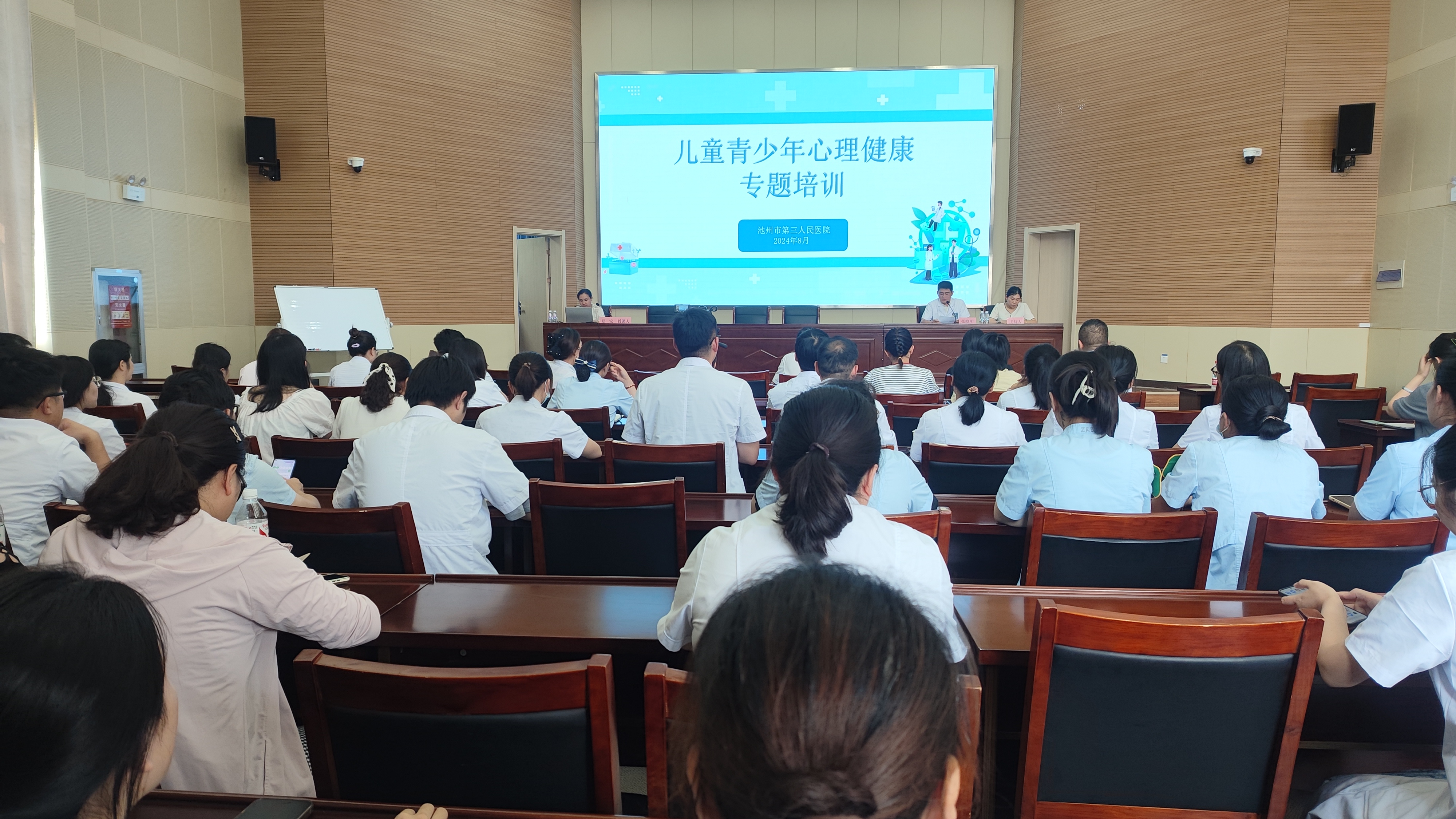 ?積極融入長(zhǎng)三角，共謀醫(yī)療新發(fā)展 —華東師范大學(xué)附屬精神衛(wèi)生中心知名專(zhuān)家來(lái)院開(kāi)展坐診講學(xué)活動(dòng)