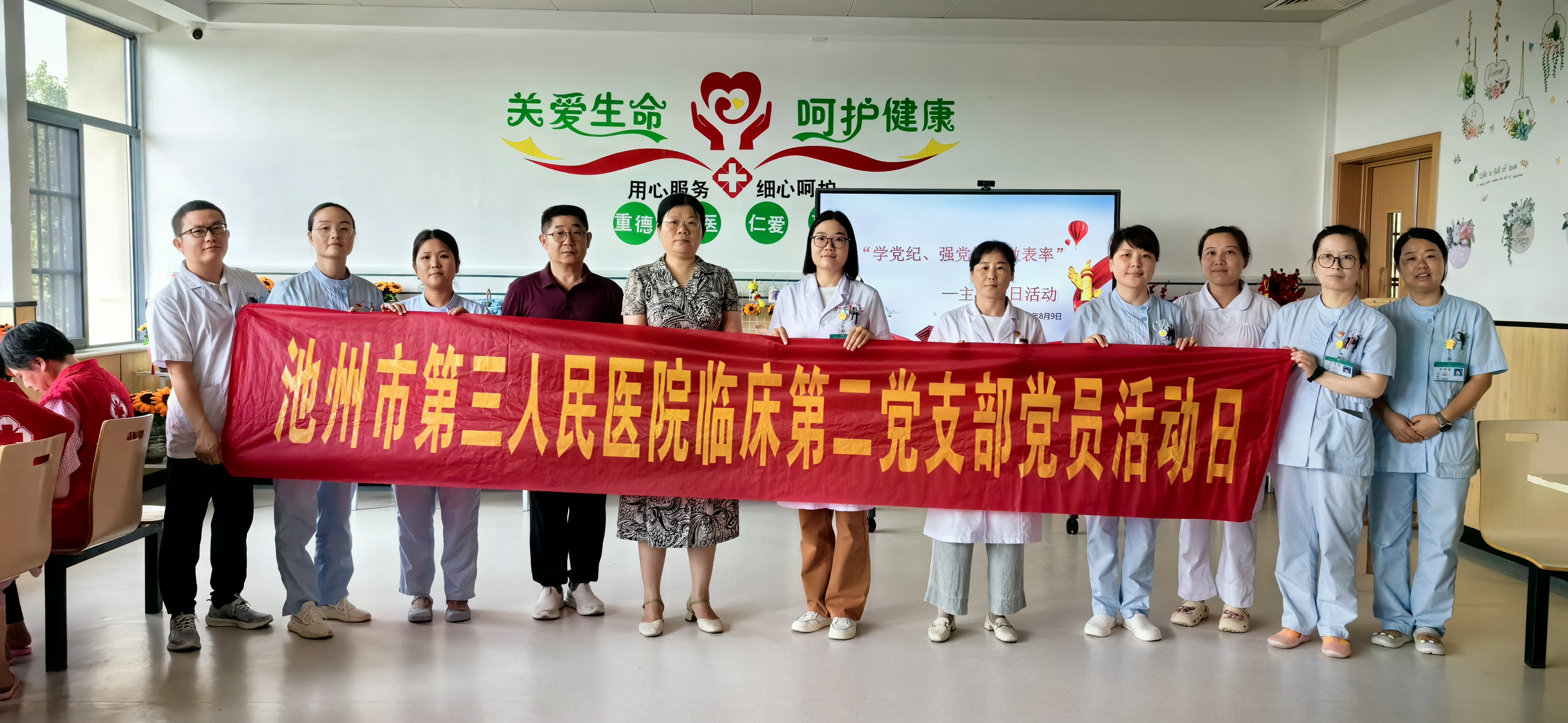 ?市三院開(kāi)展“學(xué)黨紀(jì) 講黨性 做表率 ” 主題黨日活動(dòng)